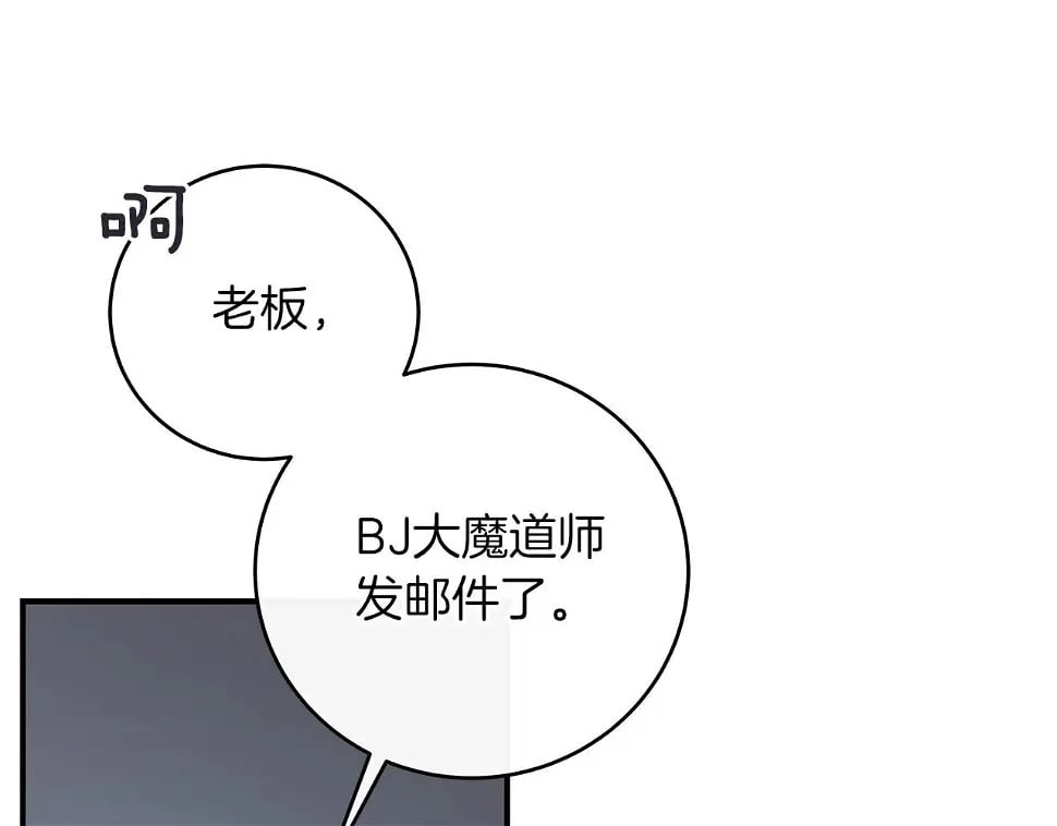 第32话 开启直播29