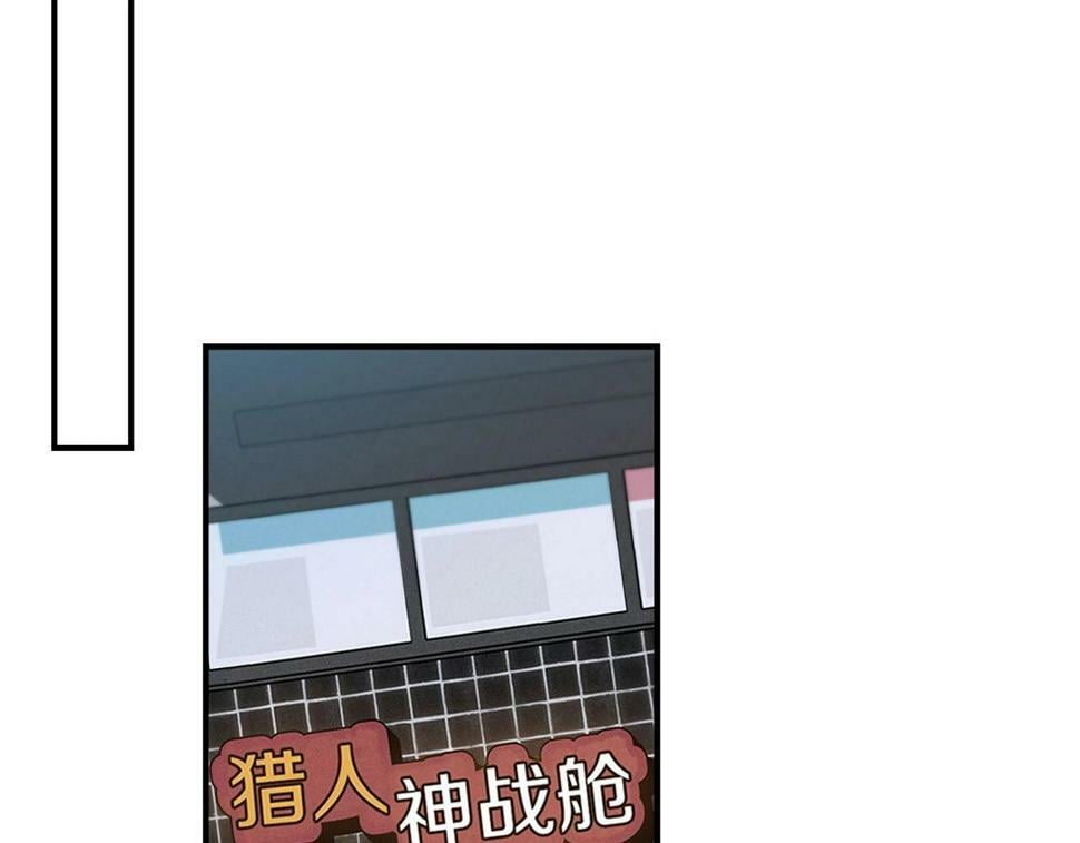 第37话 再次直播113
