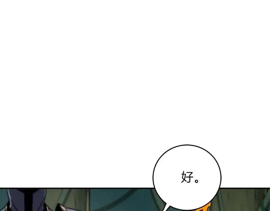 第85话 新花式直播13