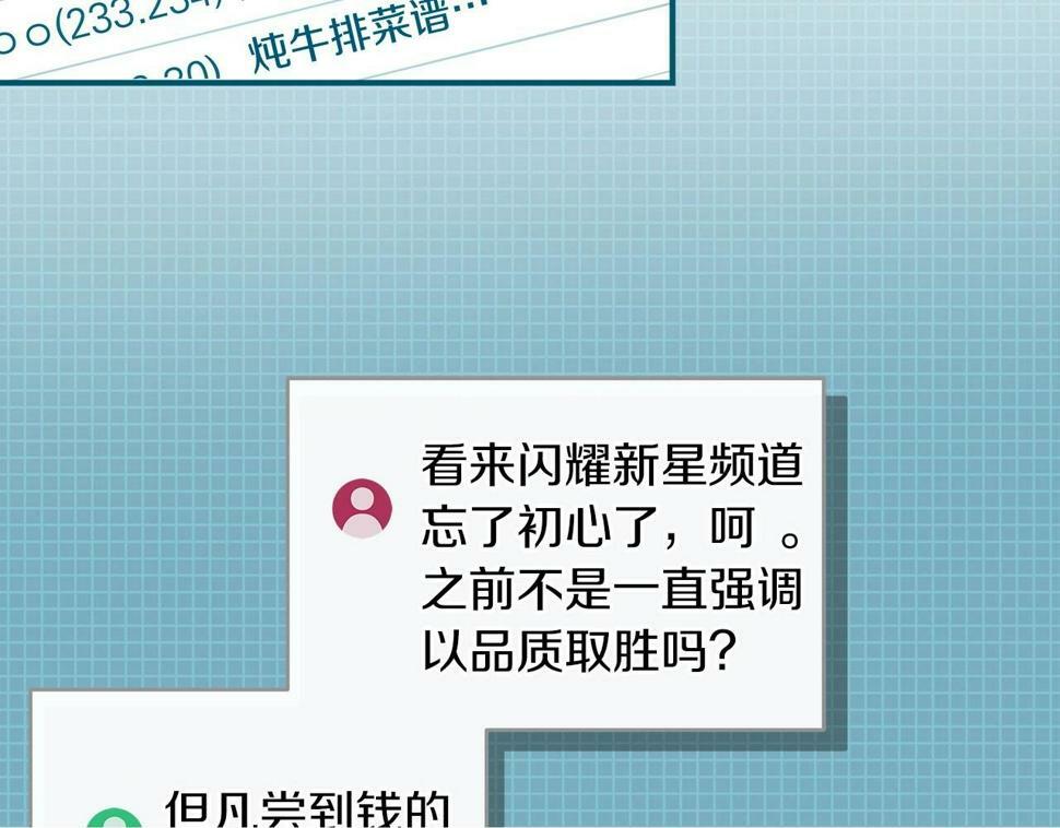 第40话 缪斯149