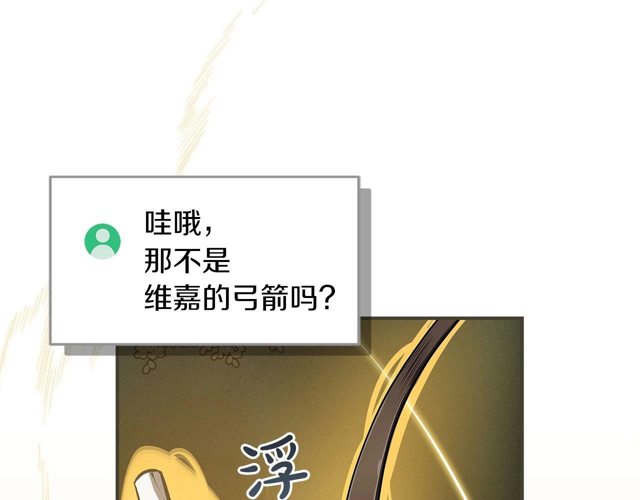 第33话 技能全开35