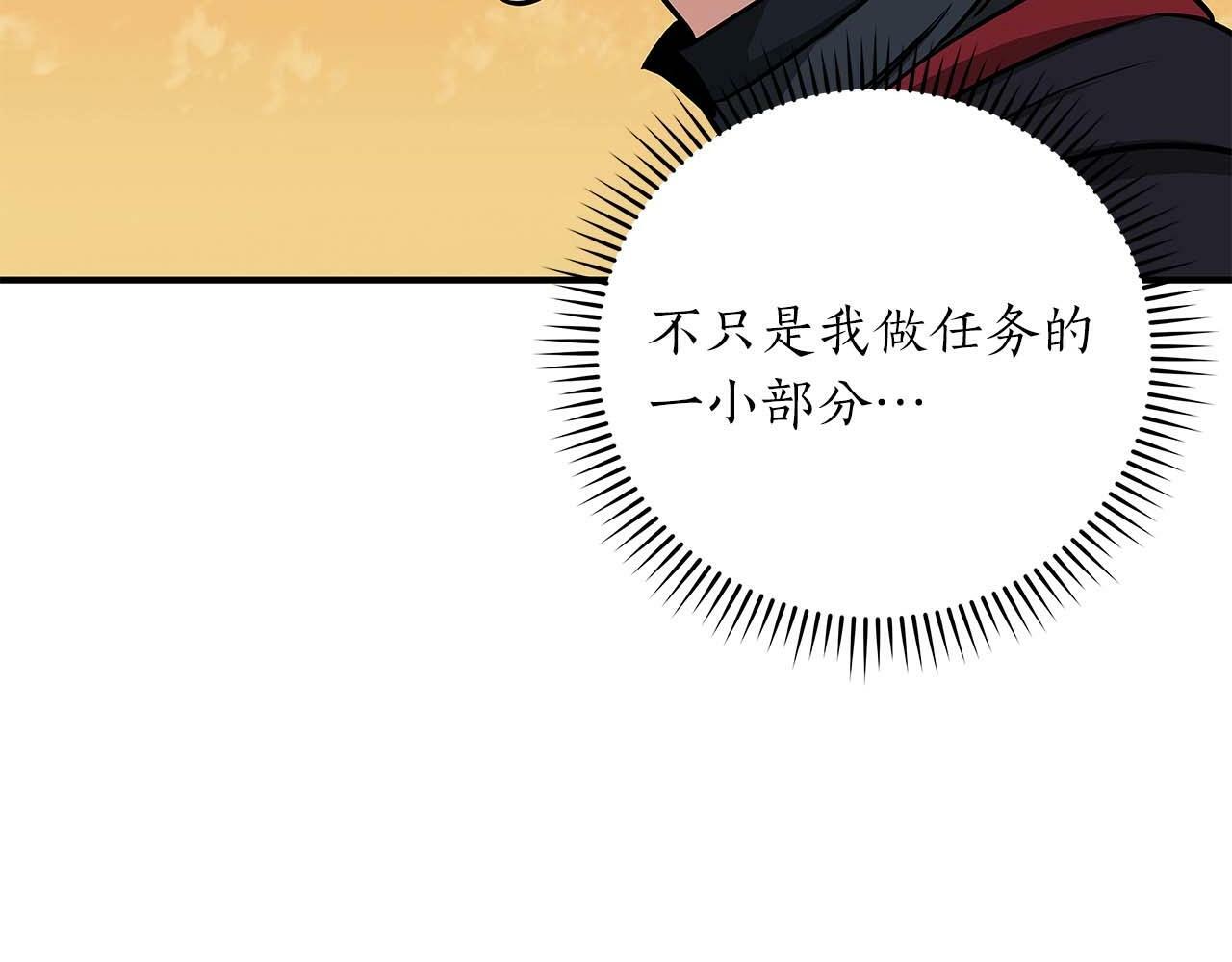 第51话 黄金平原50