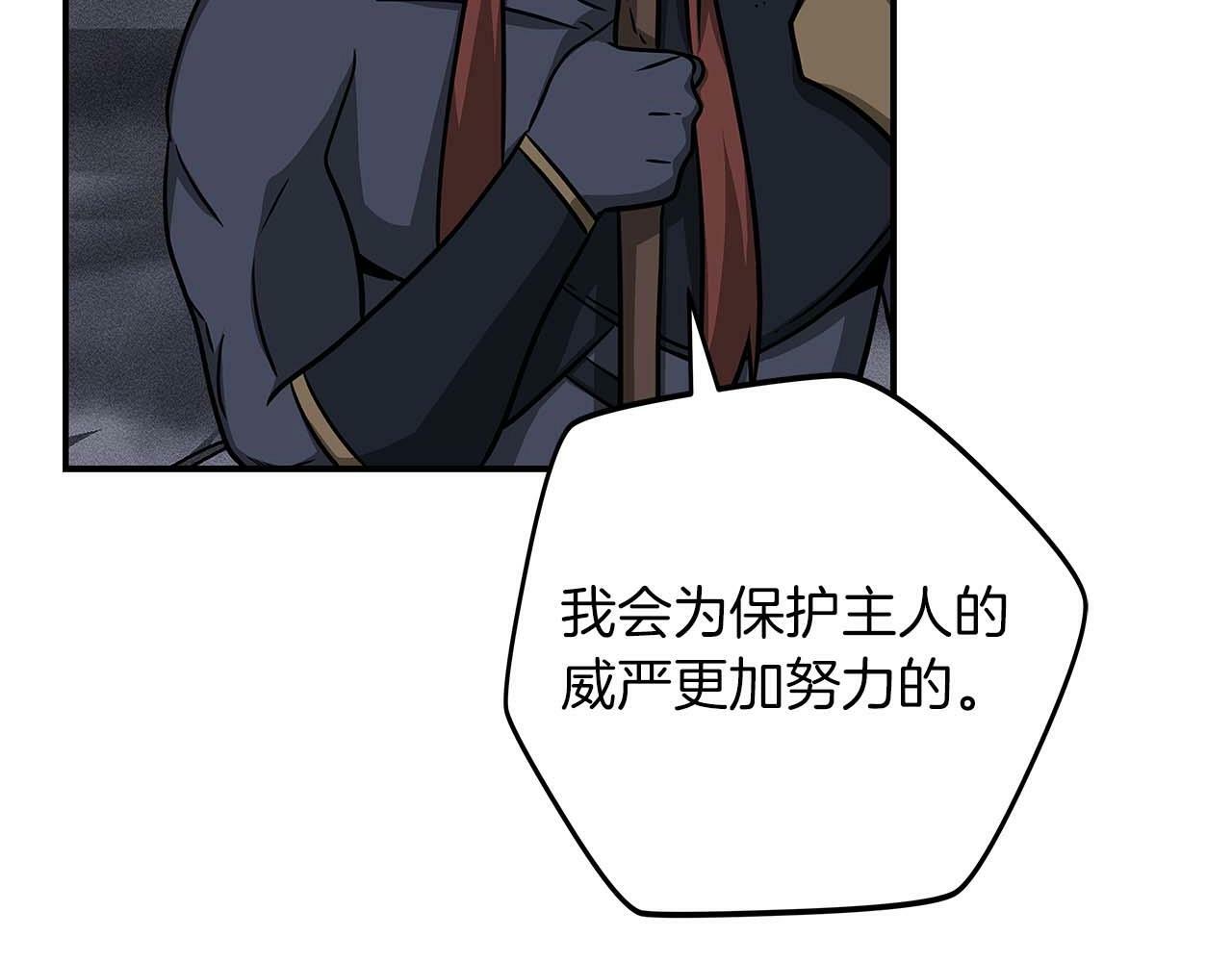 第52话 不屈的意志34