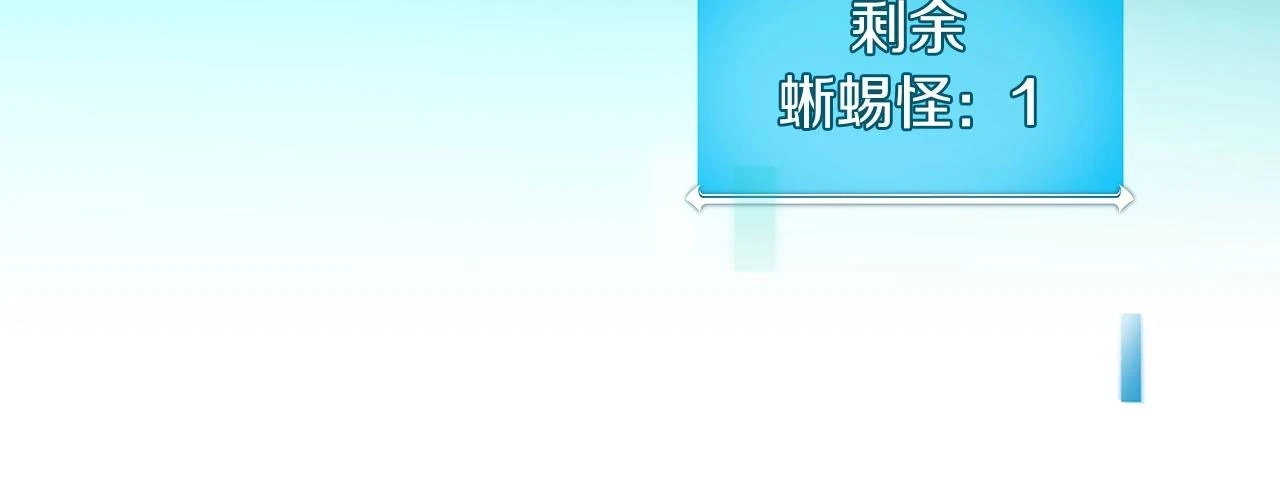 第29话 致命一击40