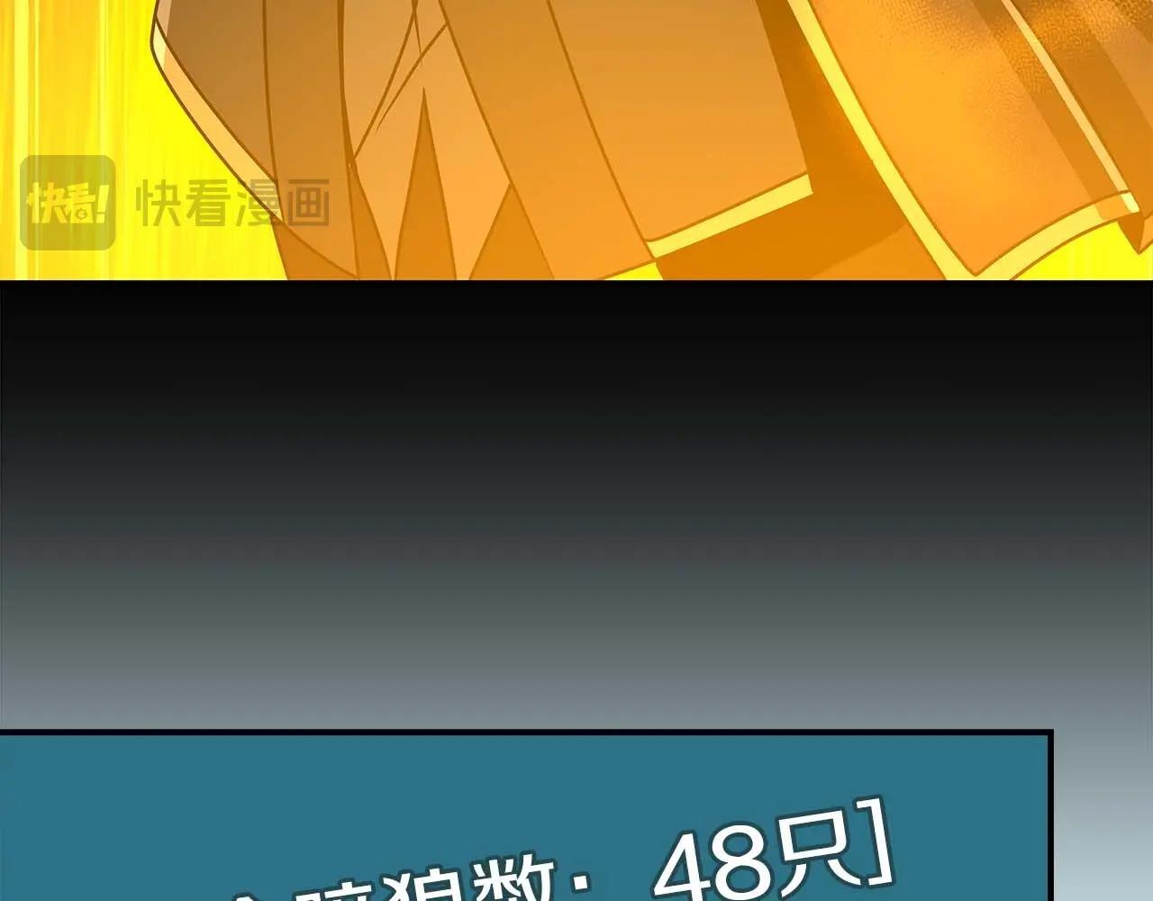 第71话 新协助者167