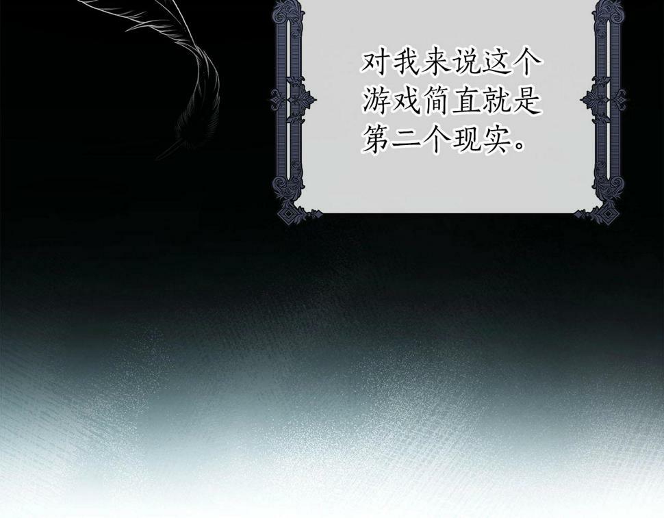 第40话 缪斯79