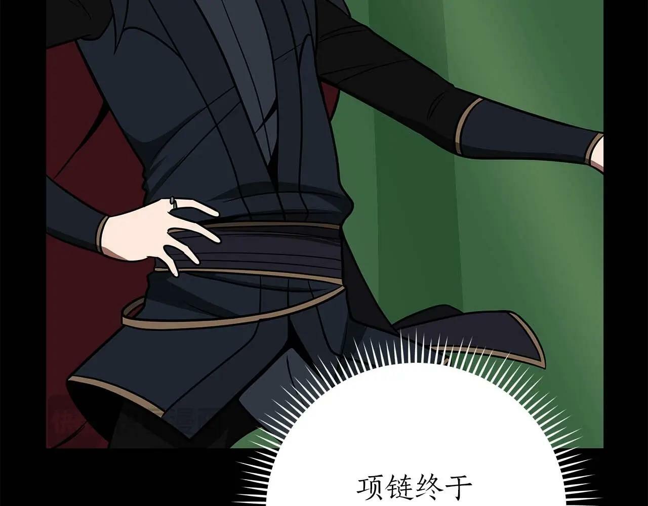 第66话 联系缪斯61