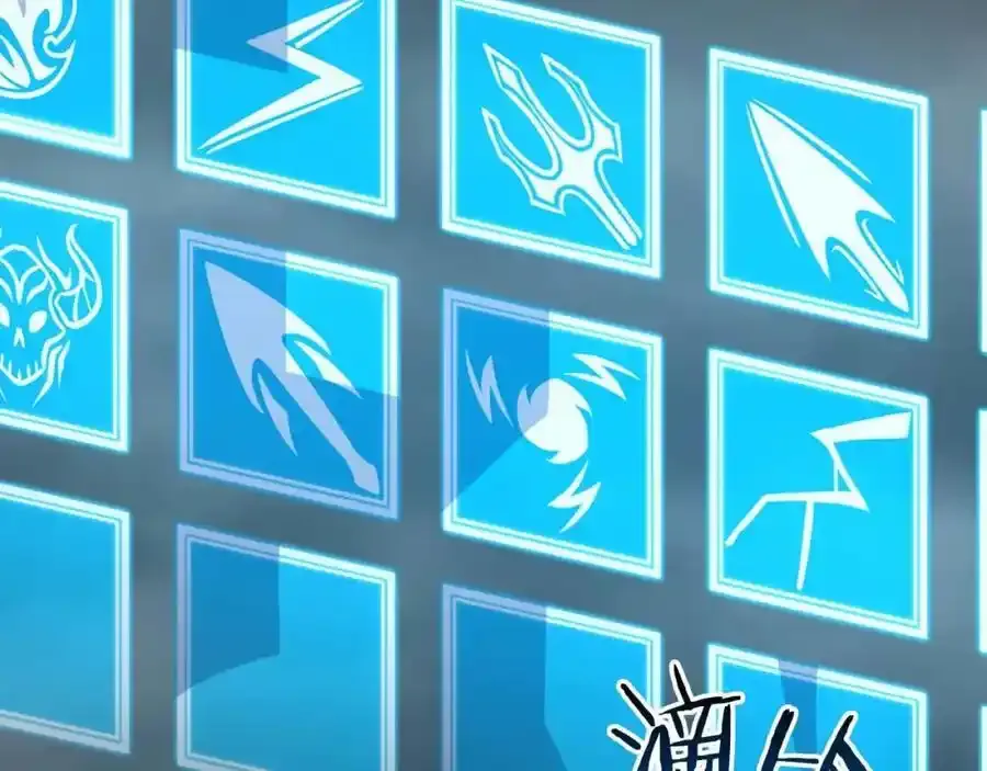 第87话 非公认的武器33