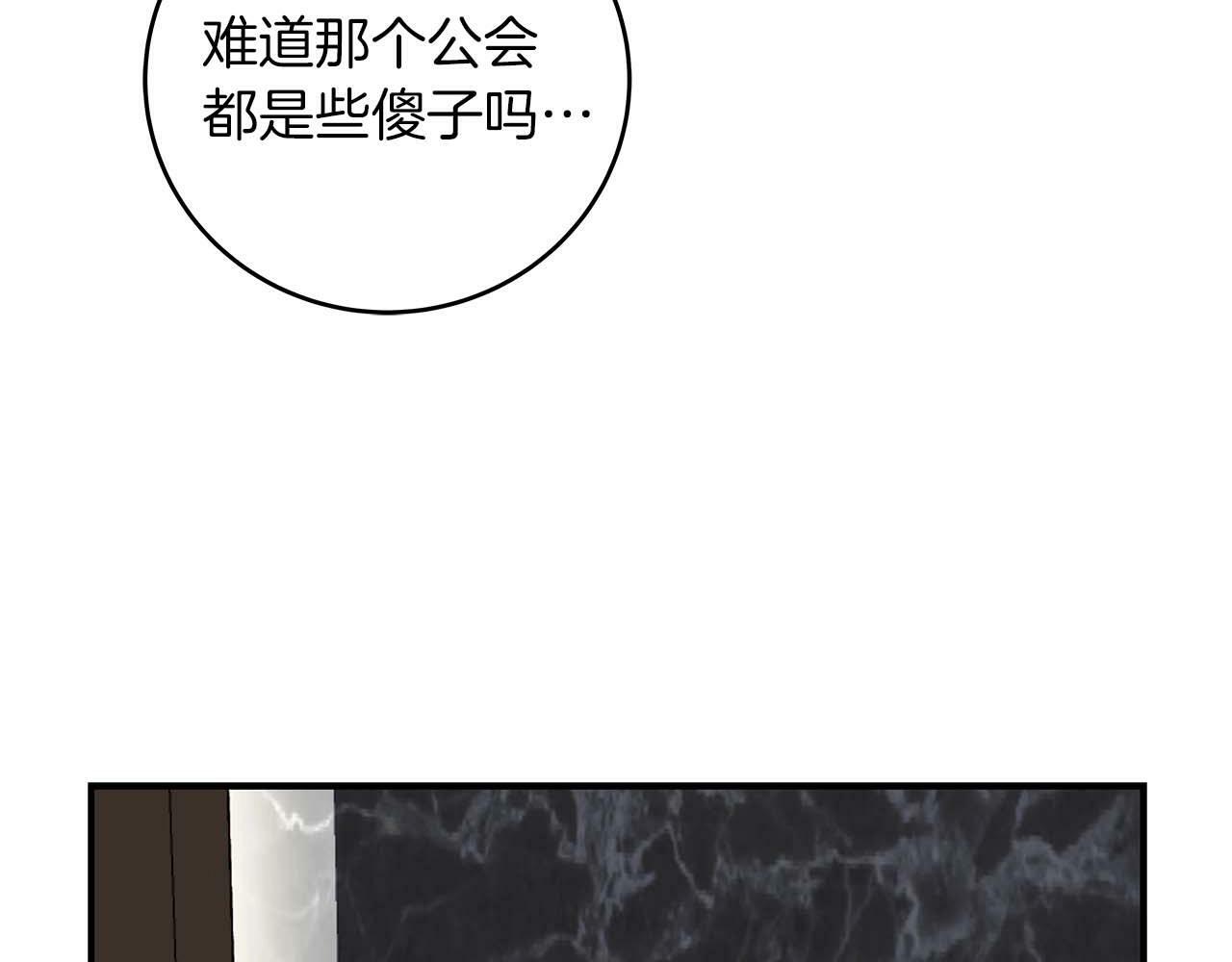 第66话 联系缪斯178