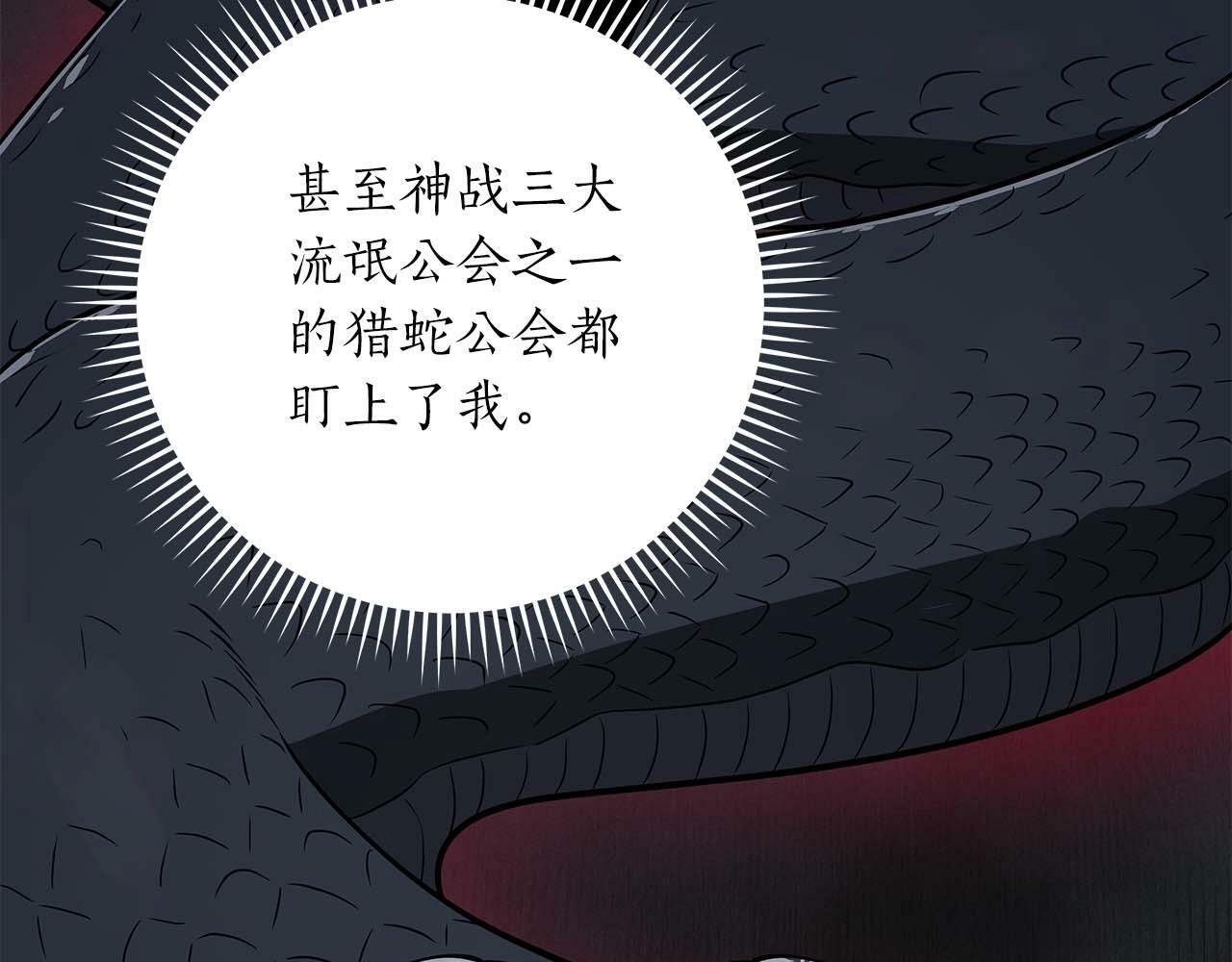 第66话 联系缪斯164