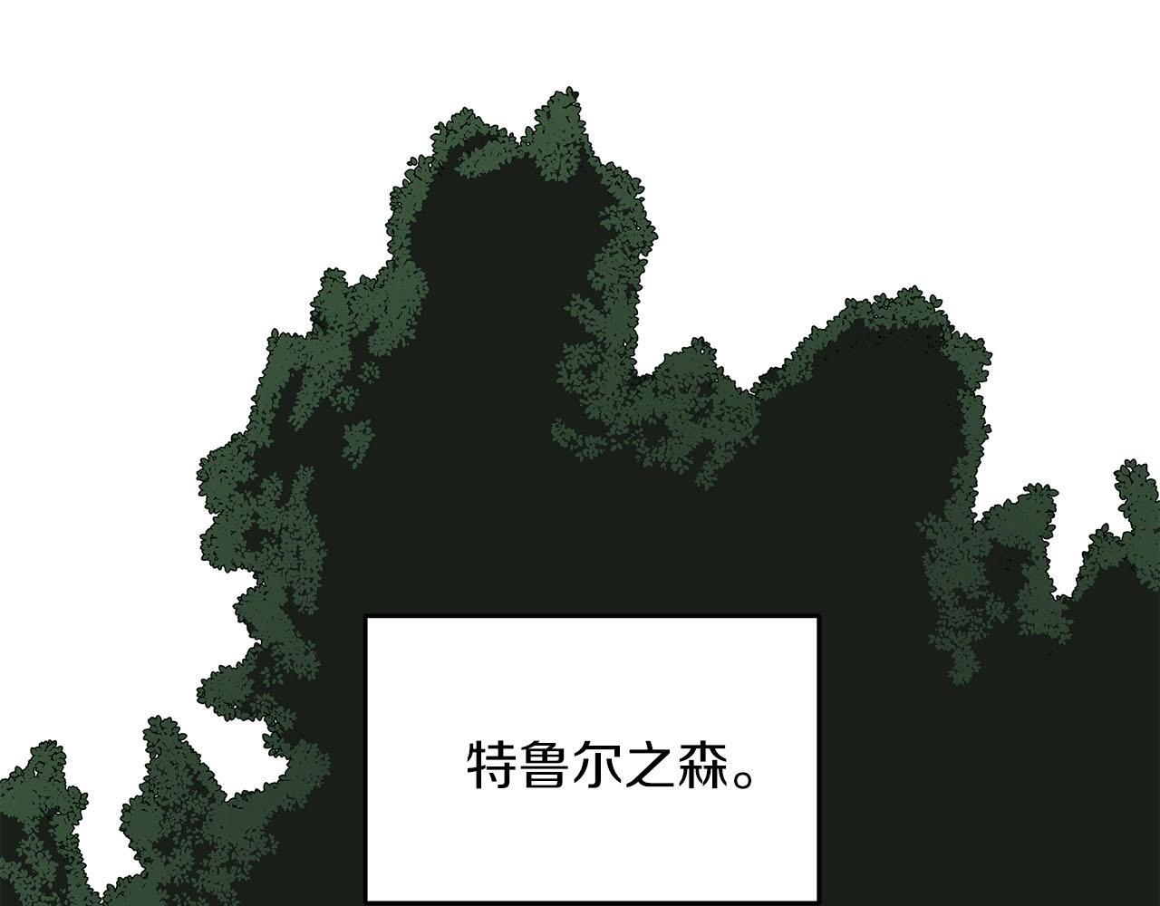 第68话 开始进攻43