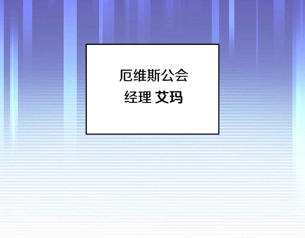 第28话 刺客194