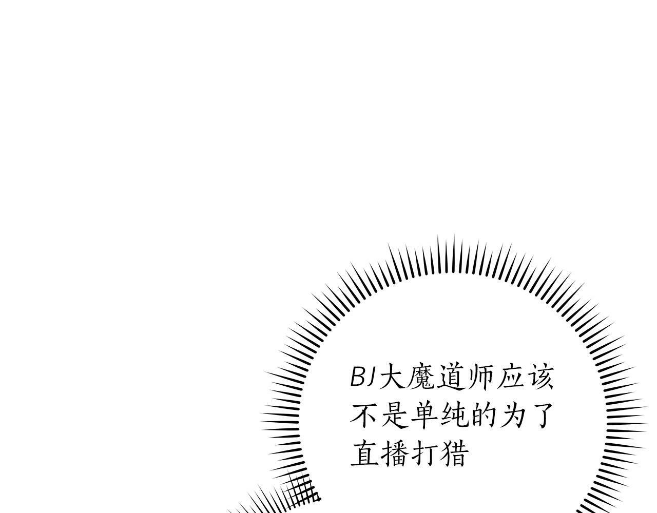 第65话 主线剧情14