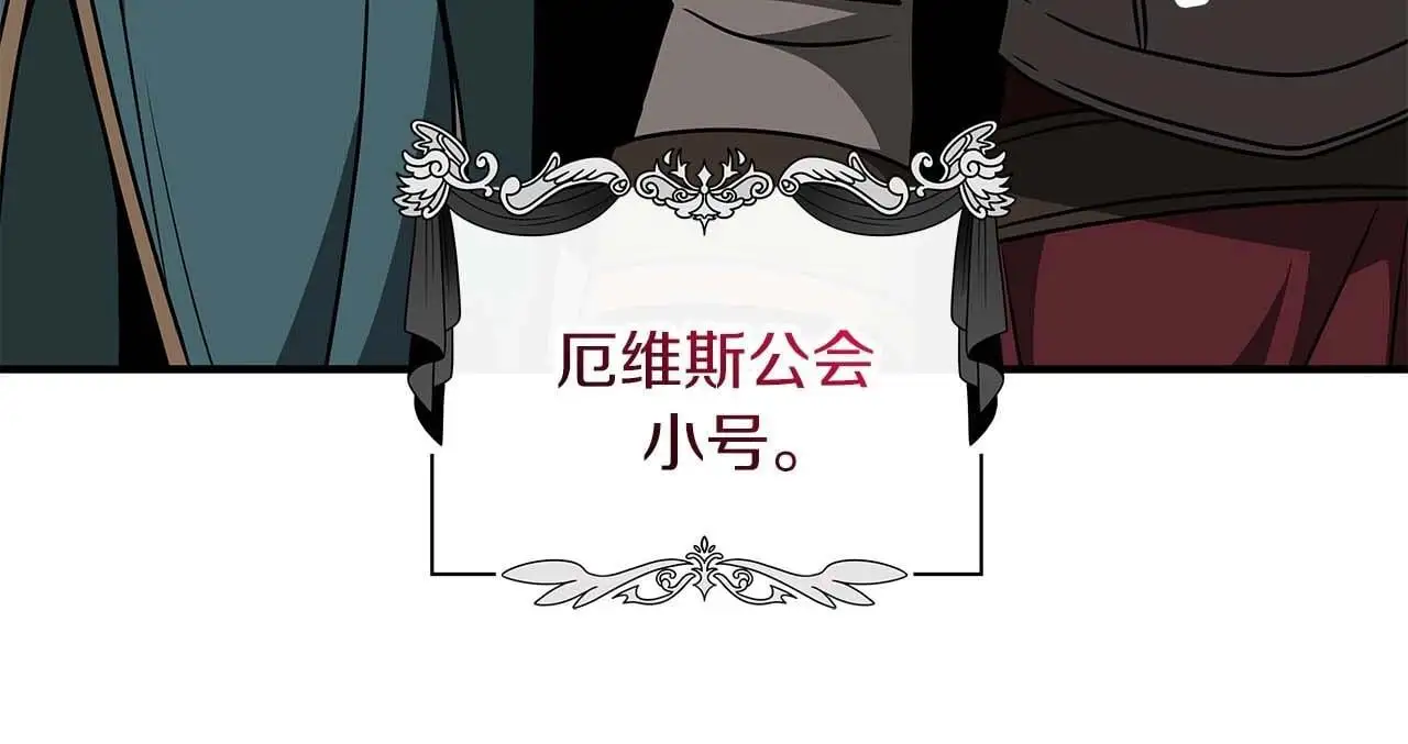 第74话 讨伐队85