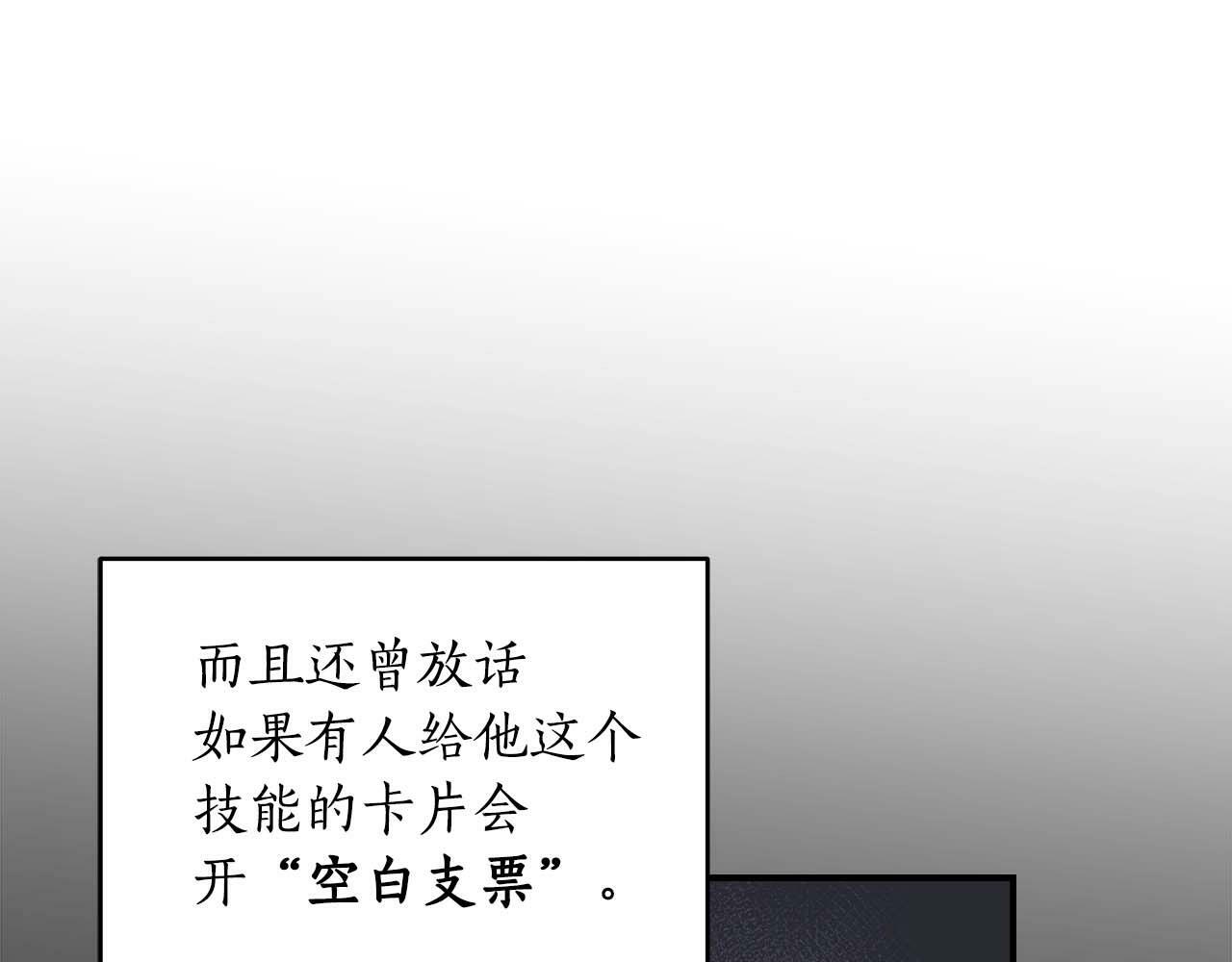 第58话 超强难度副本130