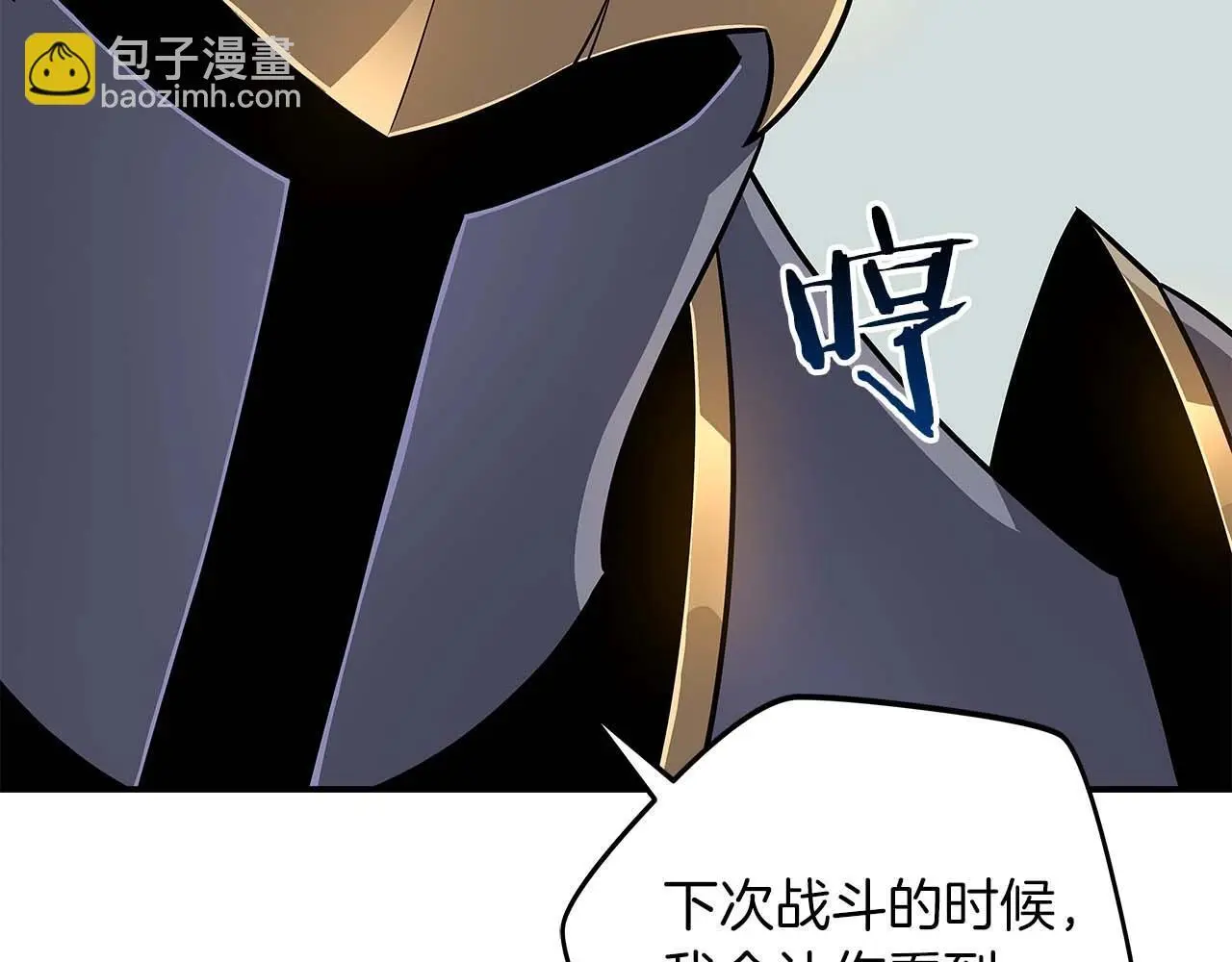 第83话 帕图的短剑79