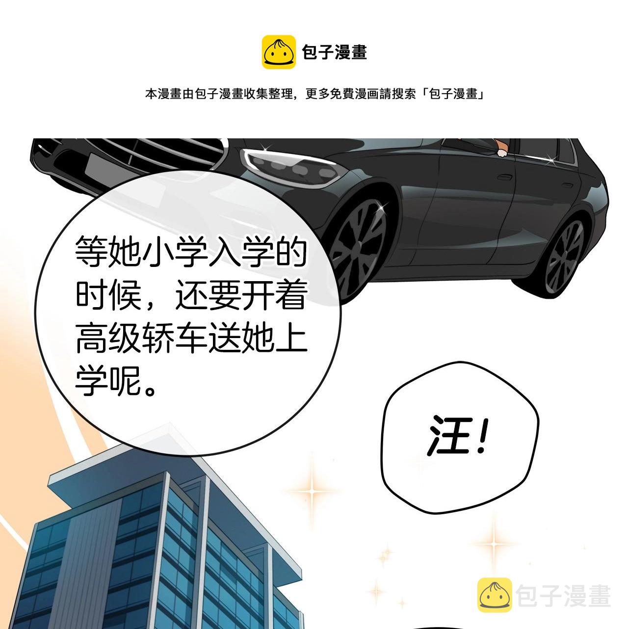 第13话 论持久战49