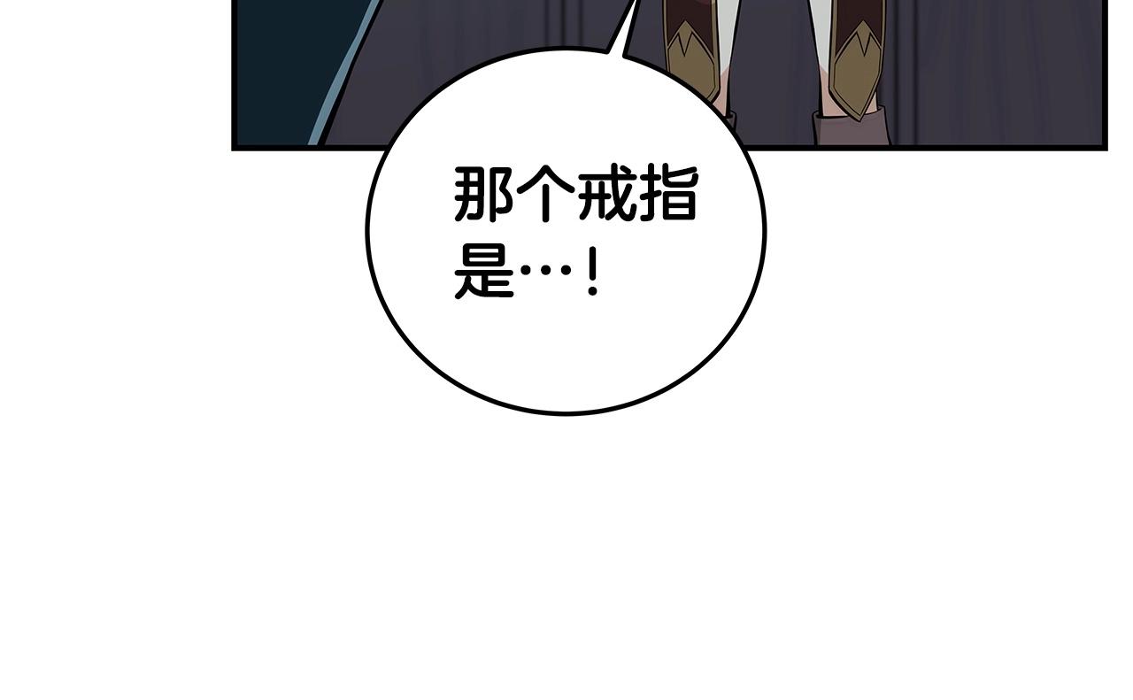 第10话 无名神的碎片86