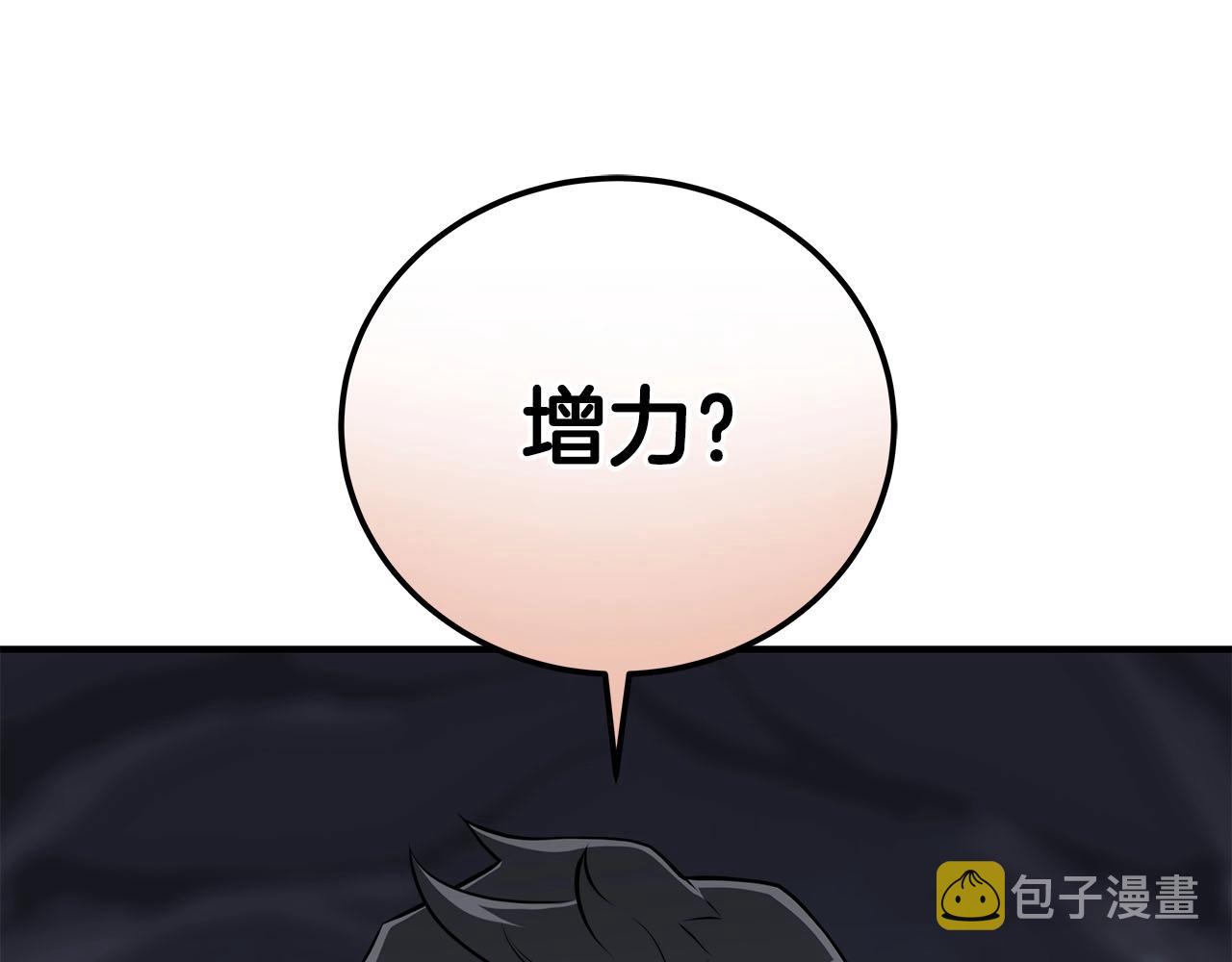 第20话 左右开弓！41