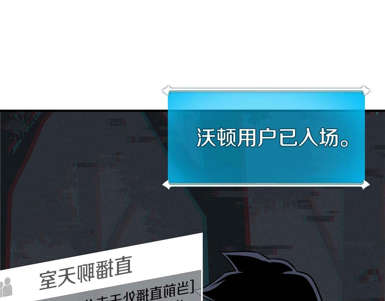 第64话 猎蛇工会103