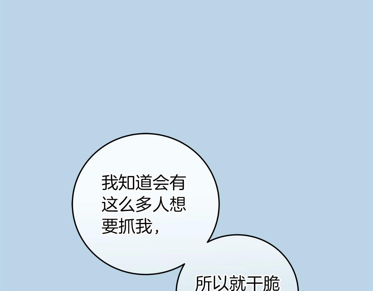第46话 偷袭直播150