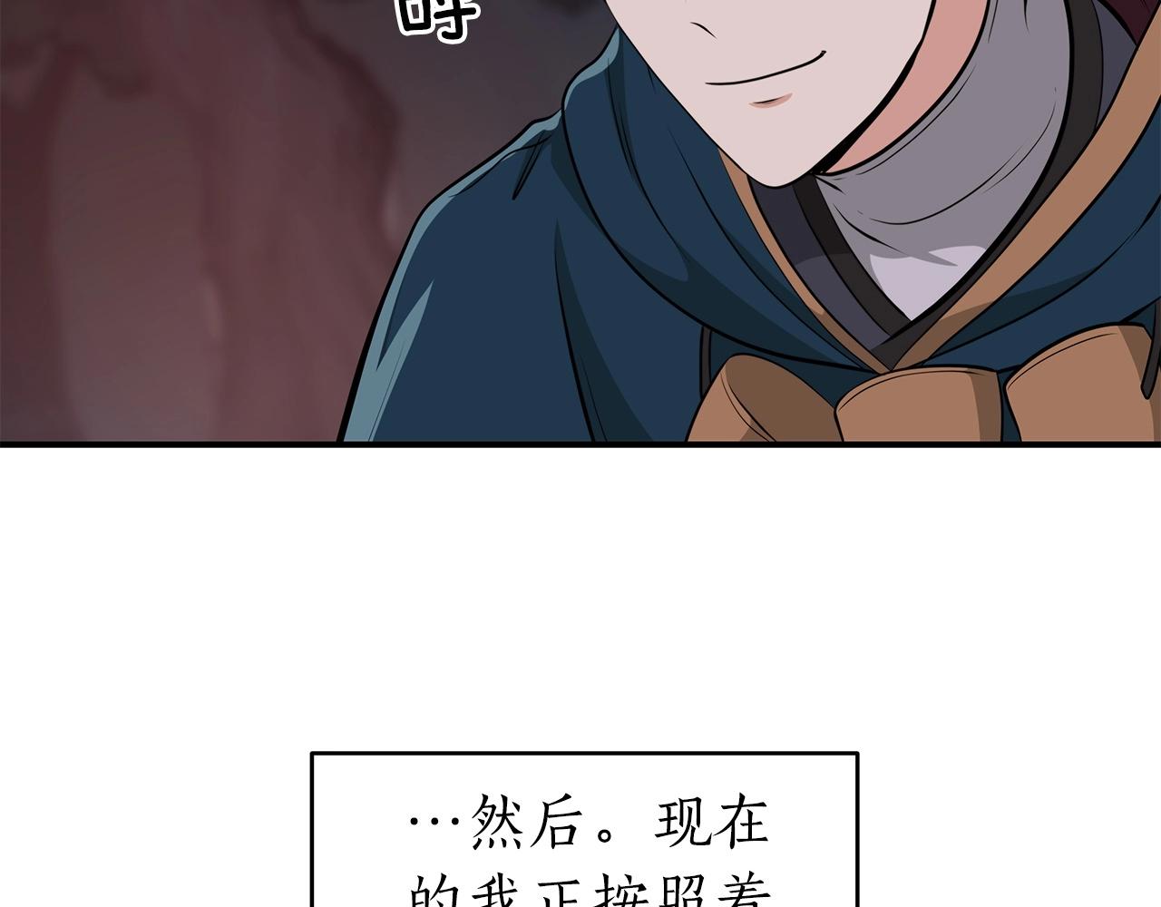 第17话 抽卡时刻121