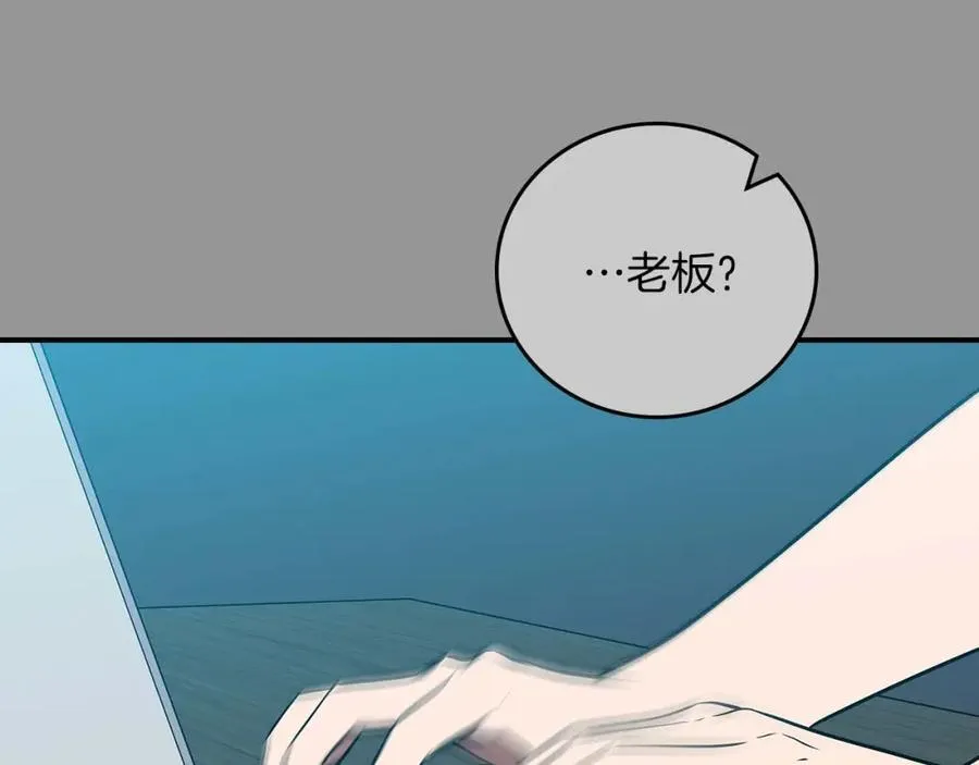 第93话 “暴露”身份？！31