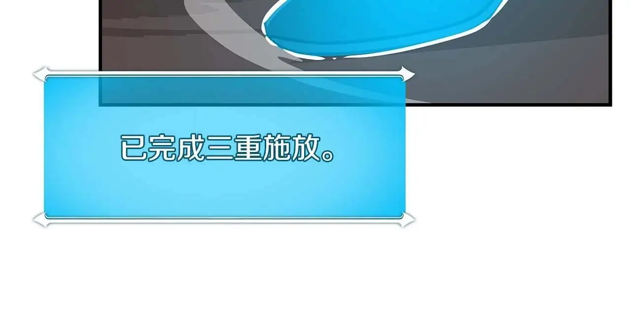 第74话 讨伐队210