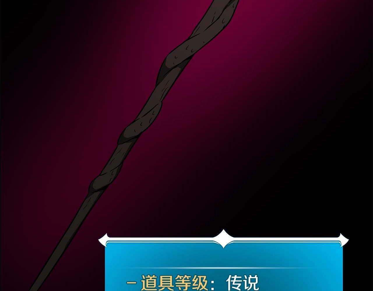 第58话 超强难度副本88