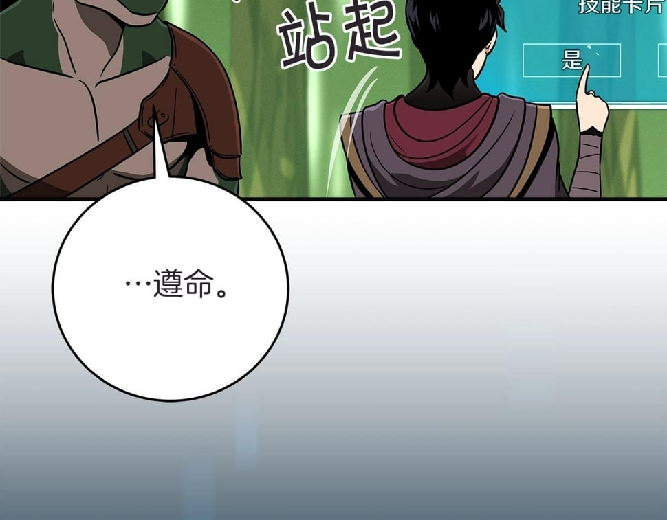 第43话 悬赏130