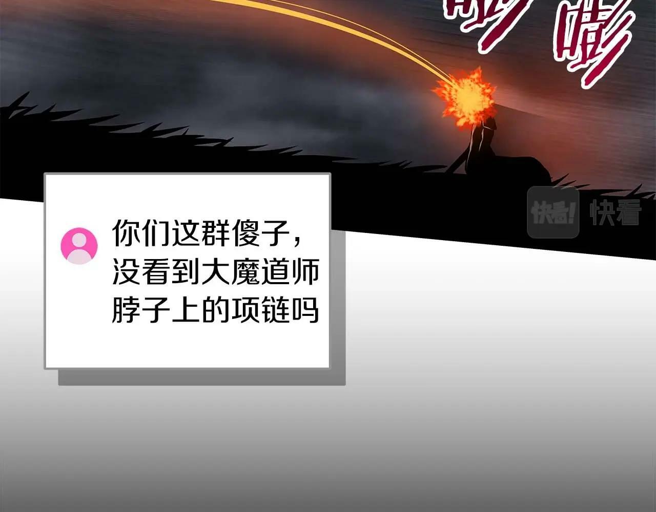 第59话 狂战士76