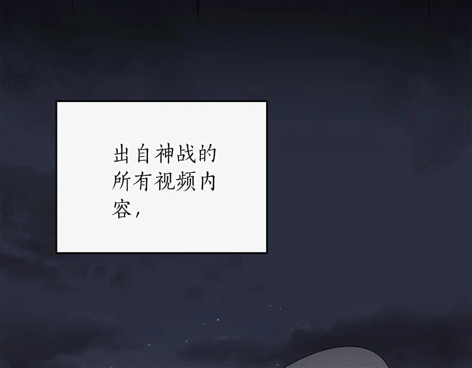 第32话 开启直播91