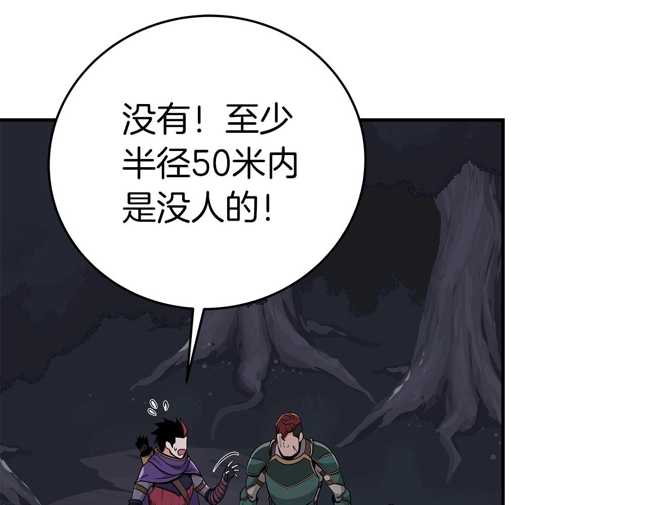 第20话 左右开弓！78