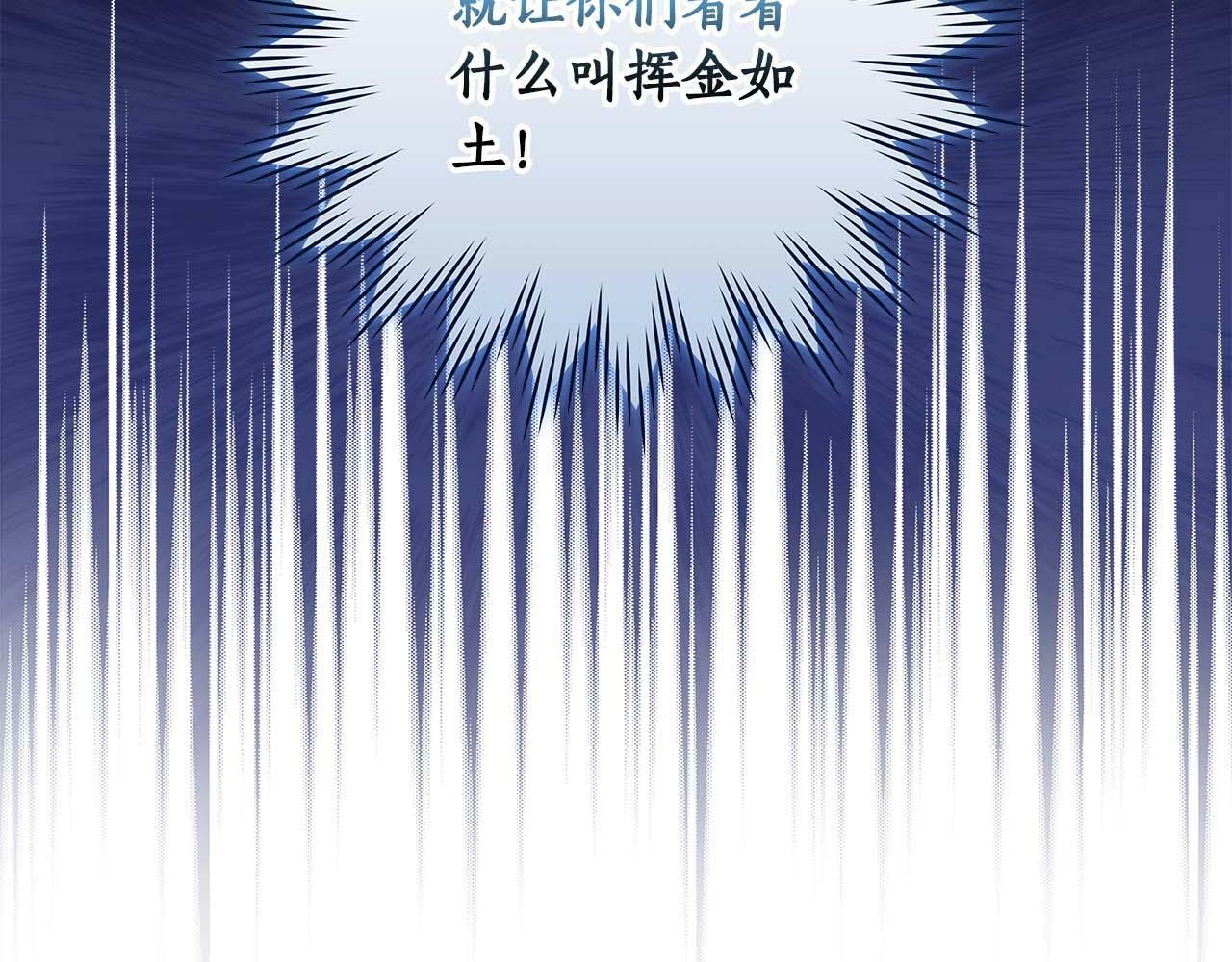第52话 不屈的意志169