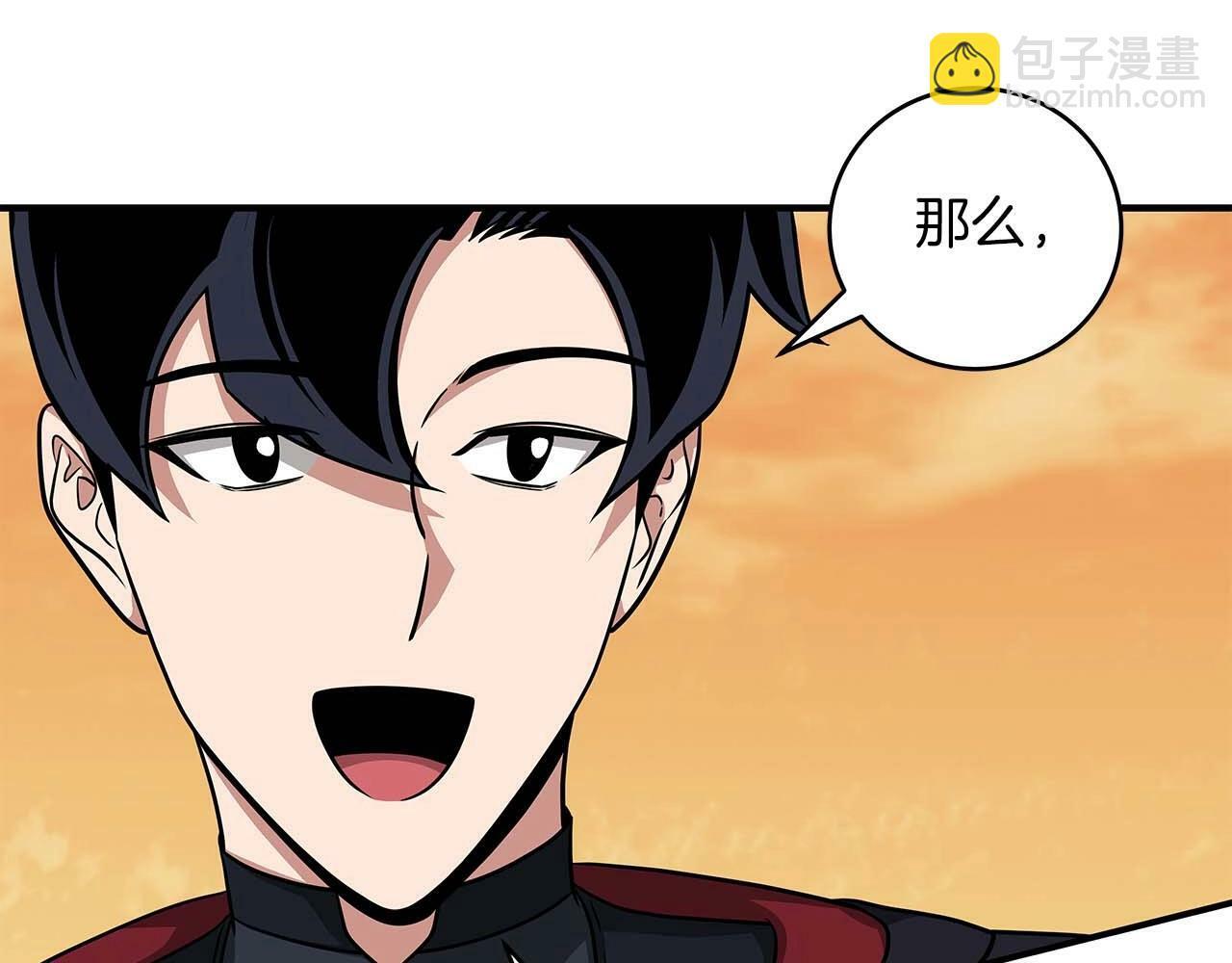 第51话 黄金平原32