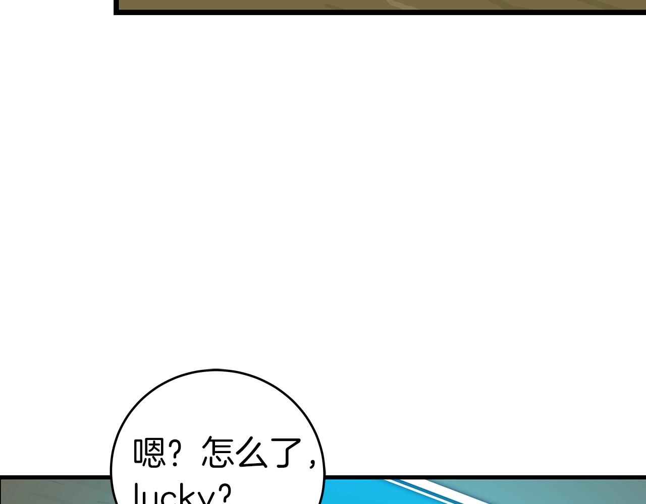第12话 一套连招带走149