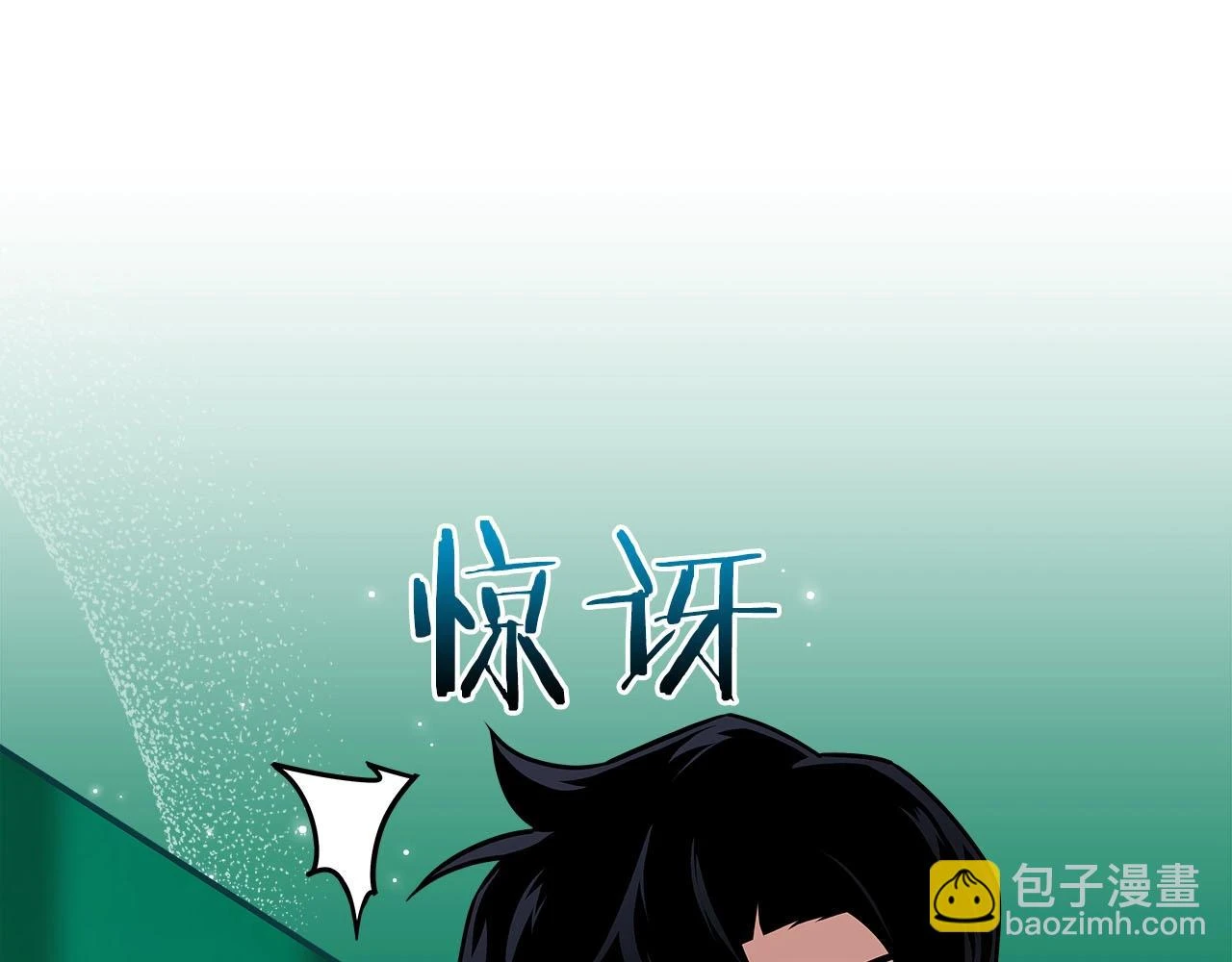 第29话 致命一击201