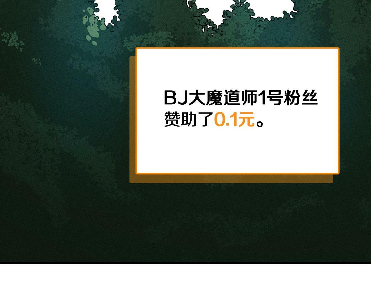 第34话 挑战成功138