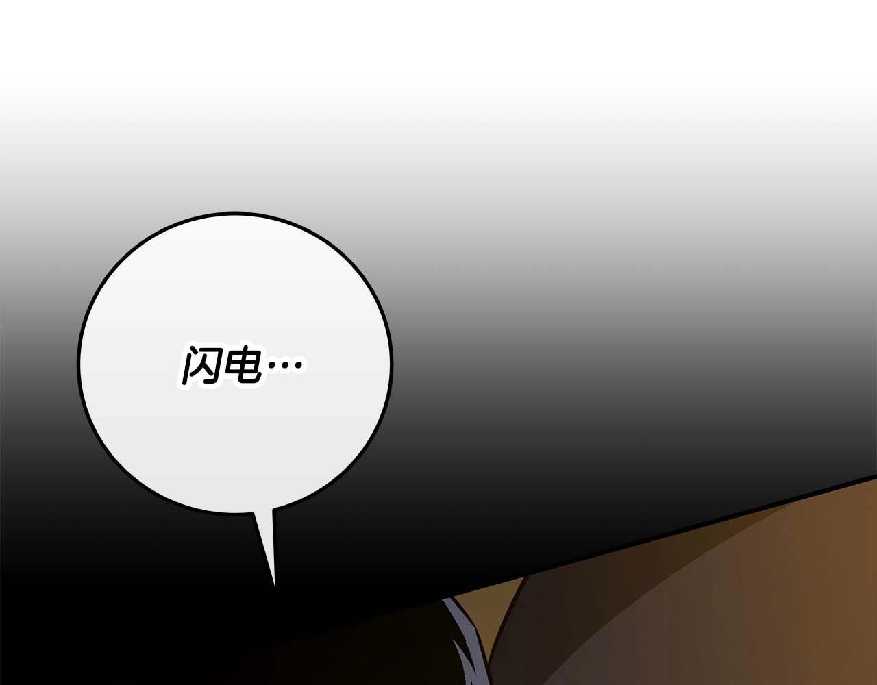 第73话 战斗力变化117