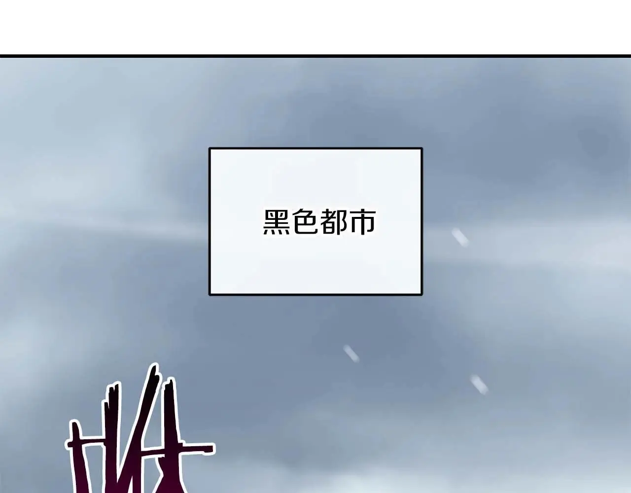 第77话 再次单刷30