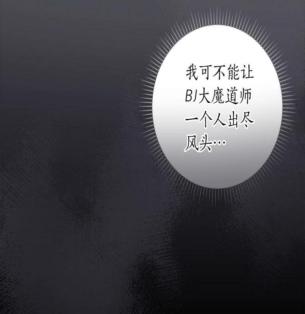 第35话 白魔杖111