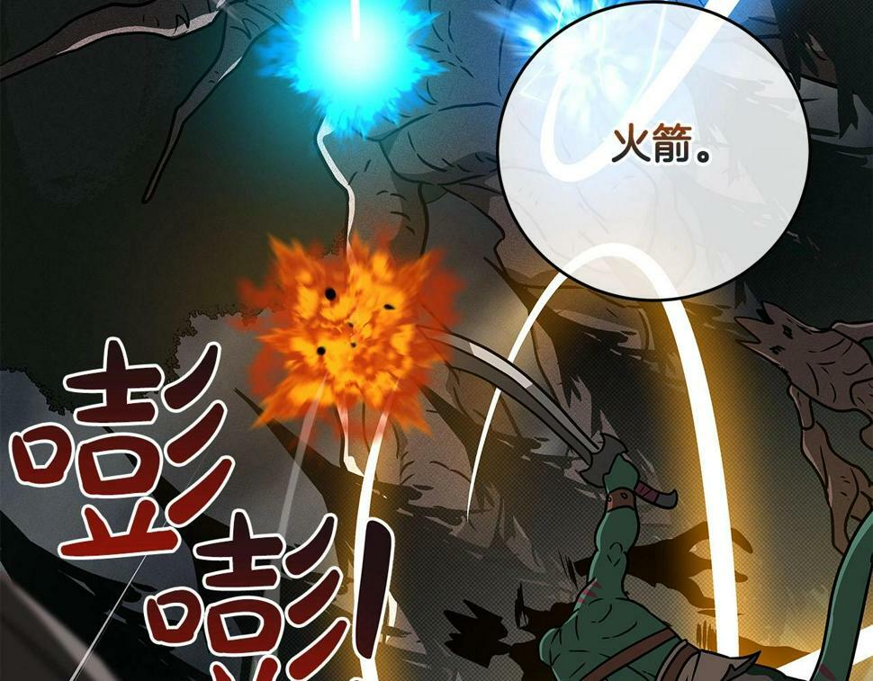 第41话 刷钱178