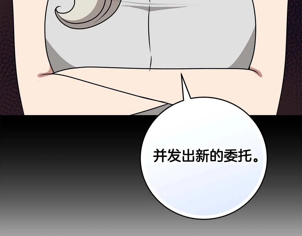 第76话 主线剧情任务123