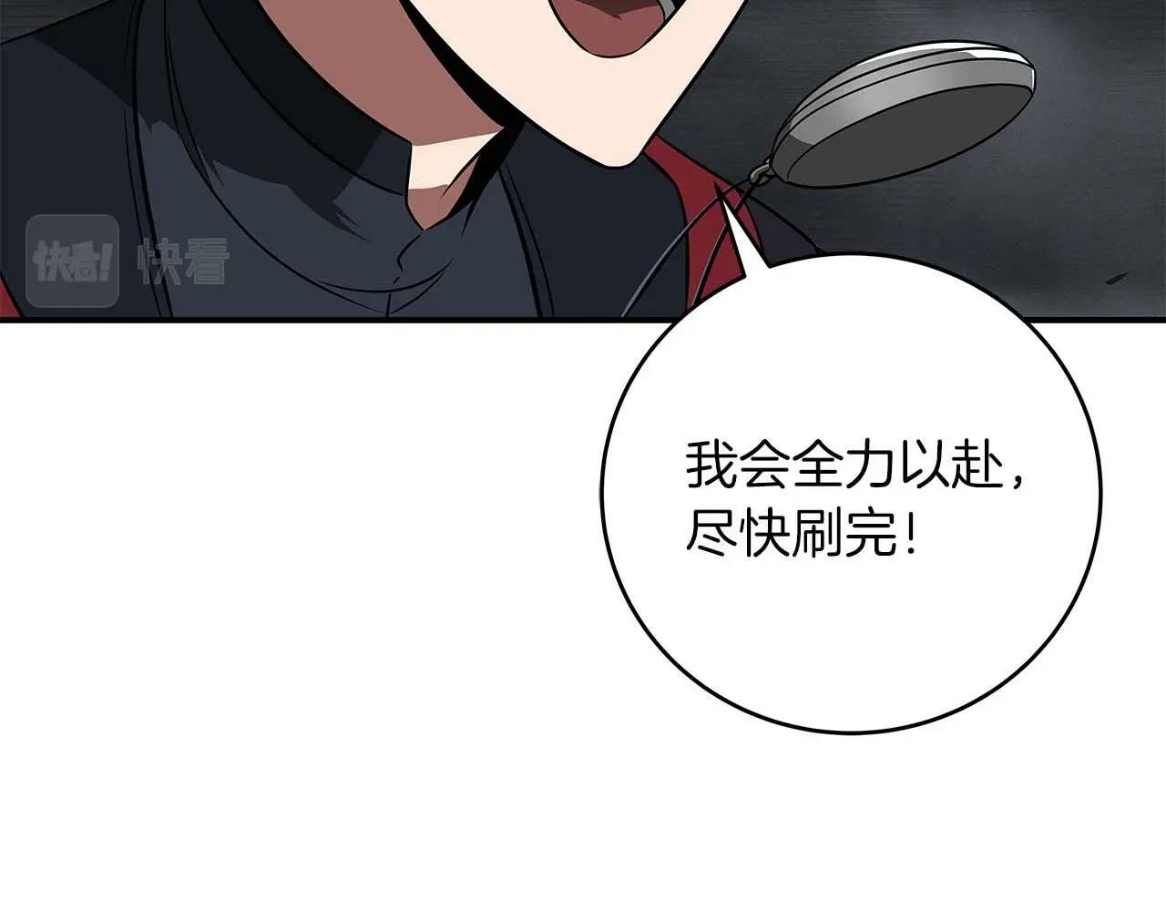 第59话 狂战士60