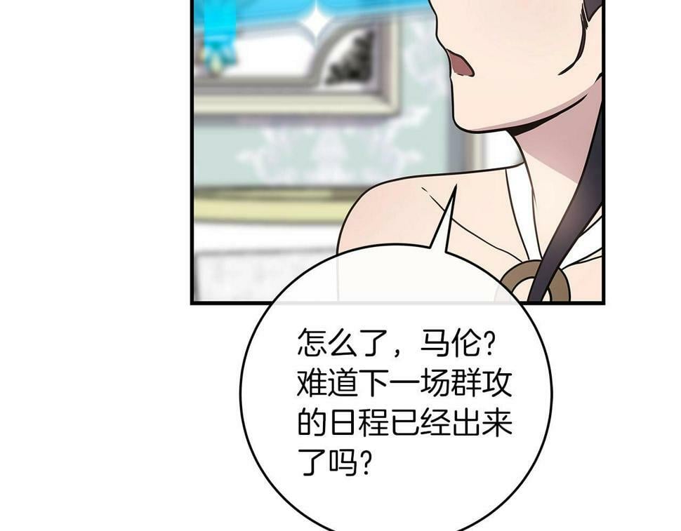 第40话 缪斯87