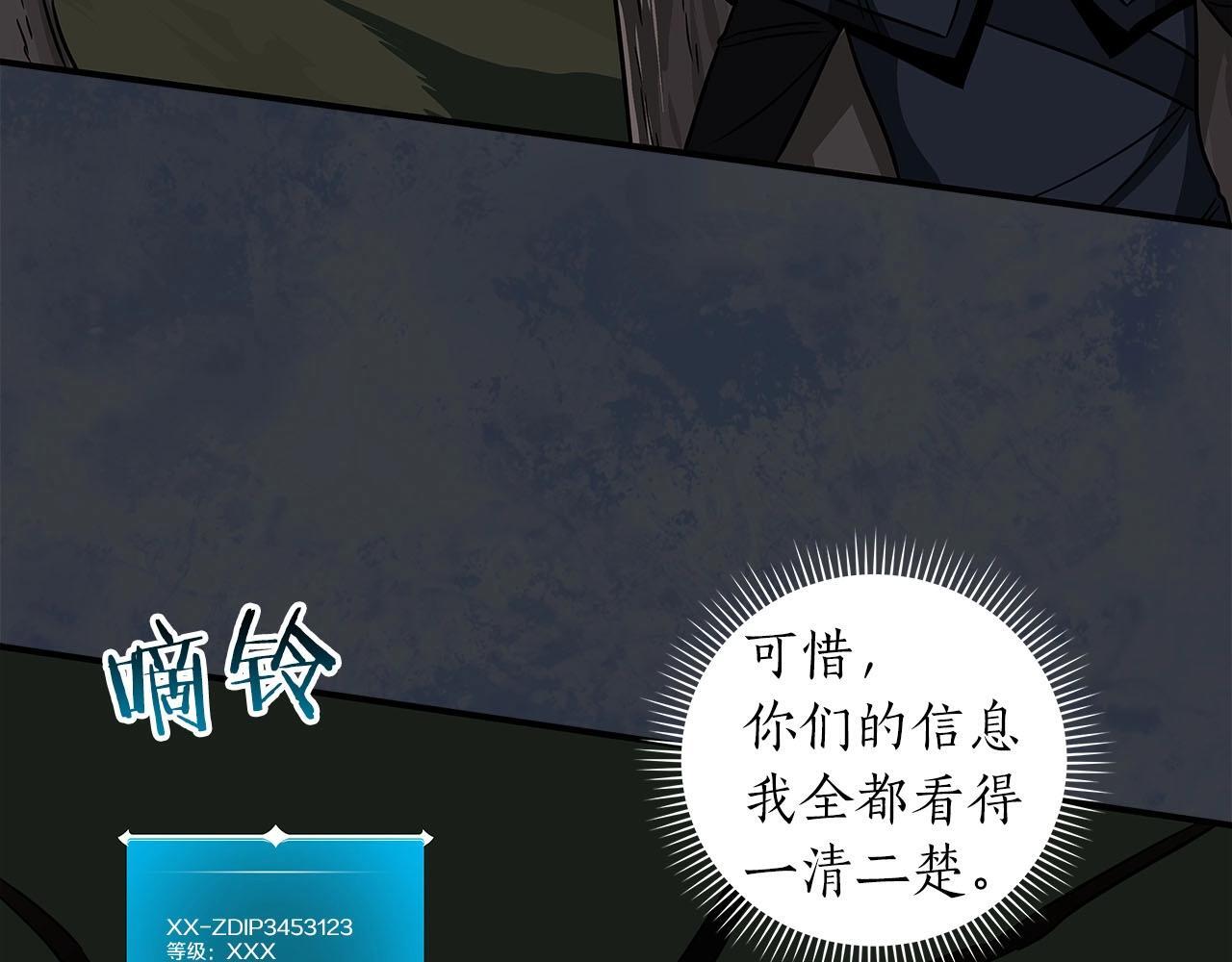 第68话 开始进攻60
