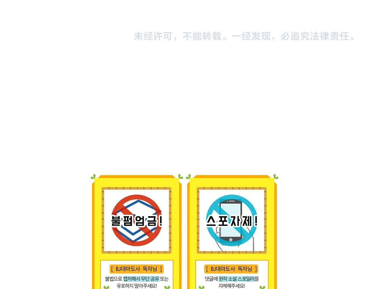 第60话 不明人物182