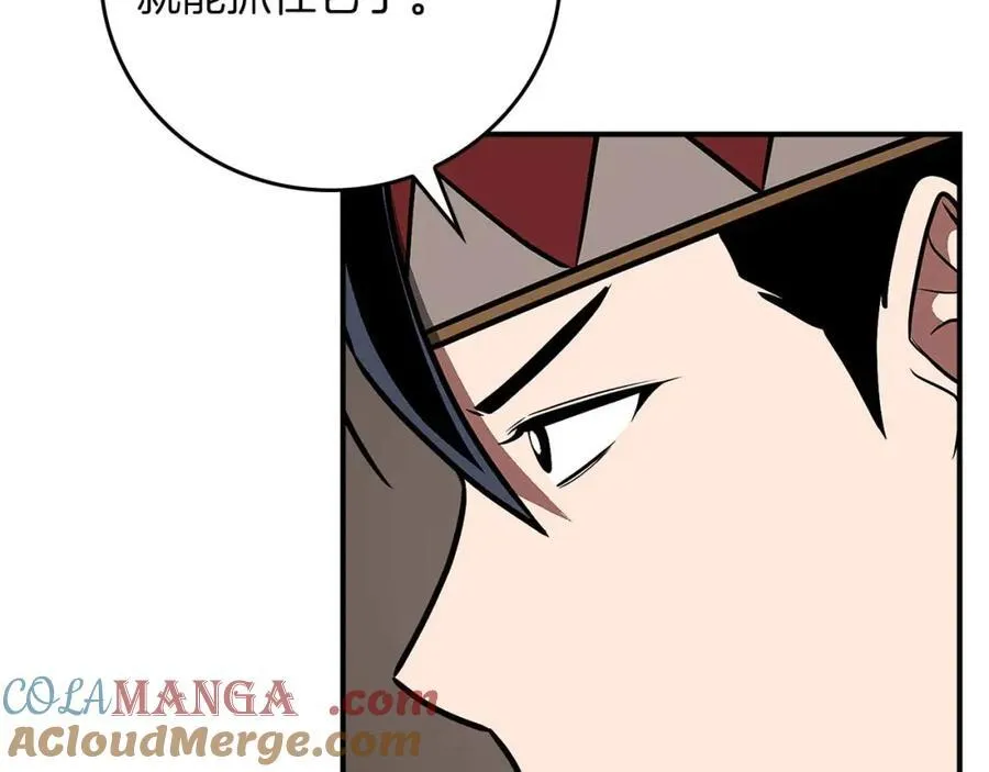 第90话 lucky之“死”168