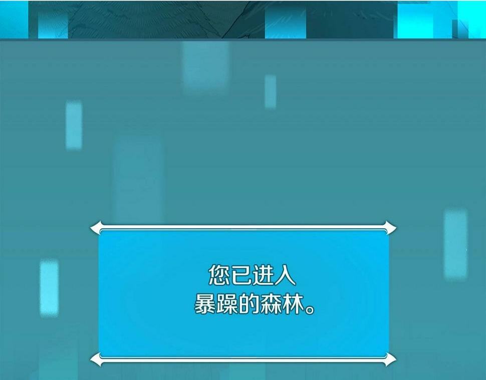 第41话 刷钱1