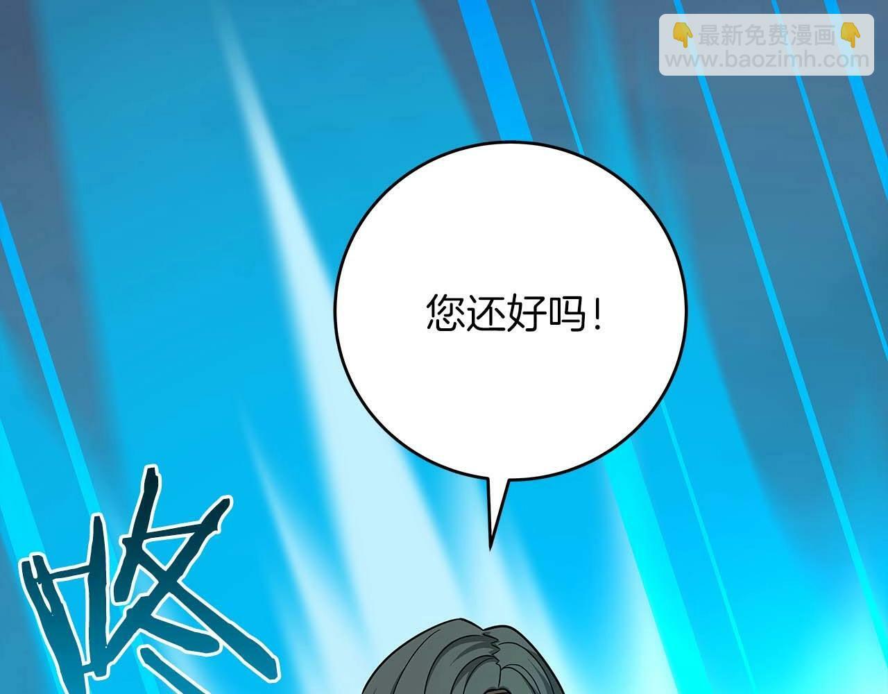 第51话 黄金平原69